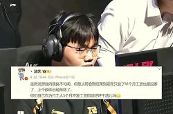 华体会国米赞助商-包含JDG轻取EDG，Uzi单局斩获MVP焦点之战半决赛，留下经典瞬间的词条