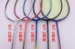 华体会国米赞助商-泰国羽毛球队碾压马来西亚羽毛球队，陶菲克绝境逆转的简单介绍