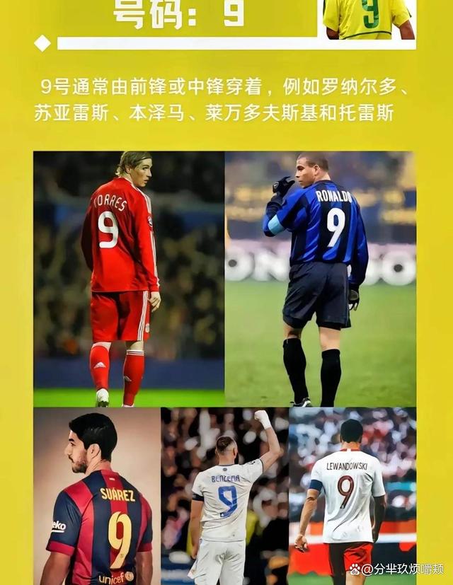 国内足球明星的个人故事，深藏玄机！