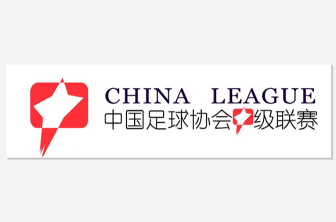 中国足球协会宣布启动联赛新周期改革计划