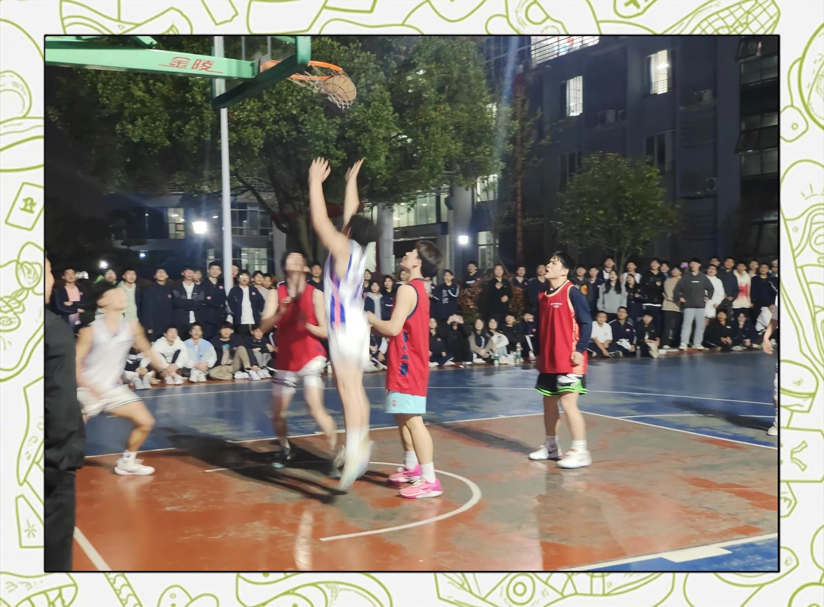 体育精神耀眼，篮球较量如火如荼