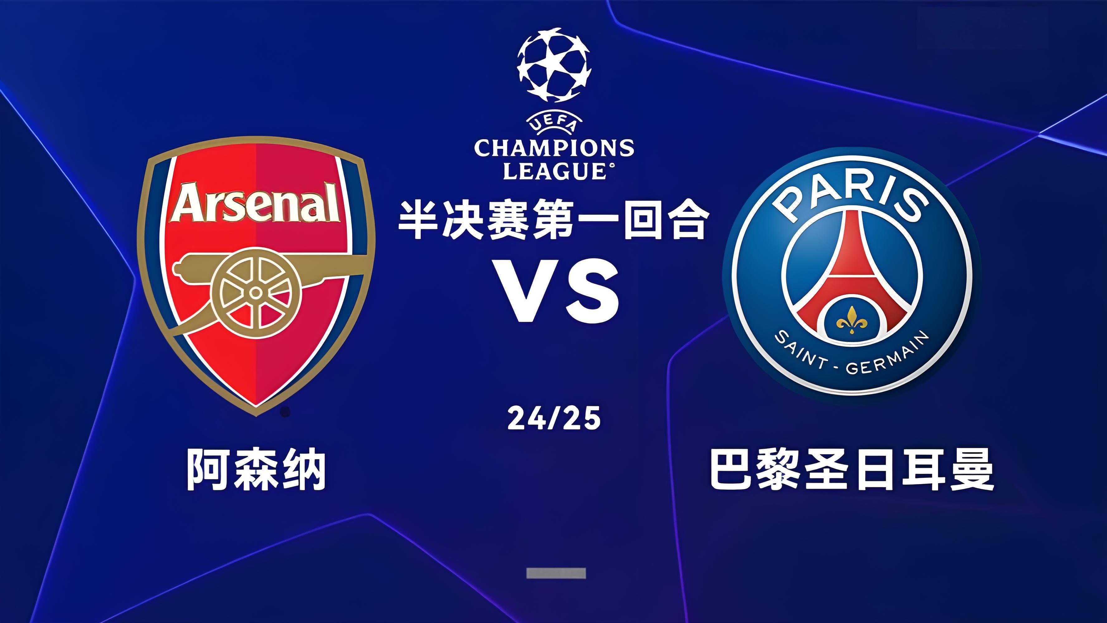 激动人心！欧预赛比赛双方实力相当，需要点球大战决胜负的简单介绍