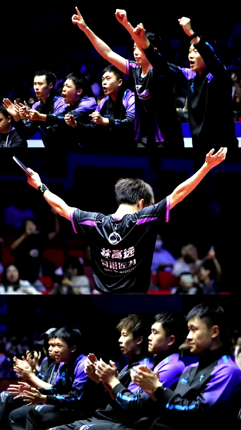 关于球员们拼尽全力，力图实现最终胜利的信息